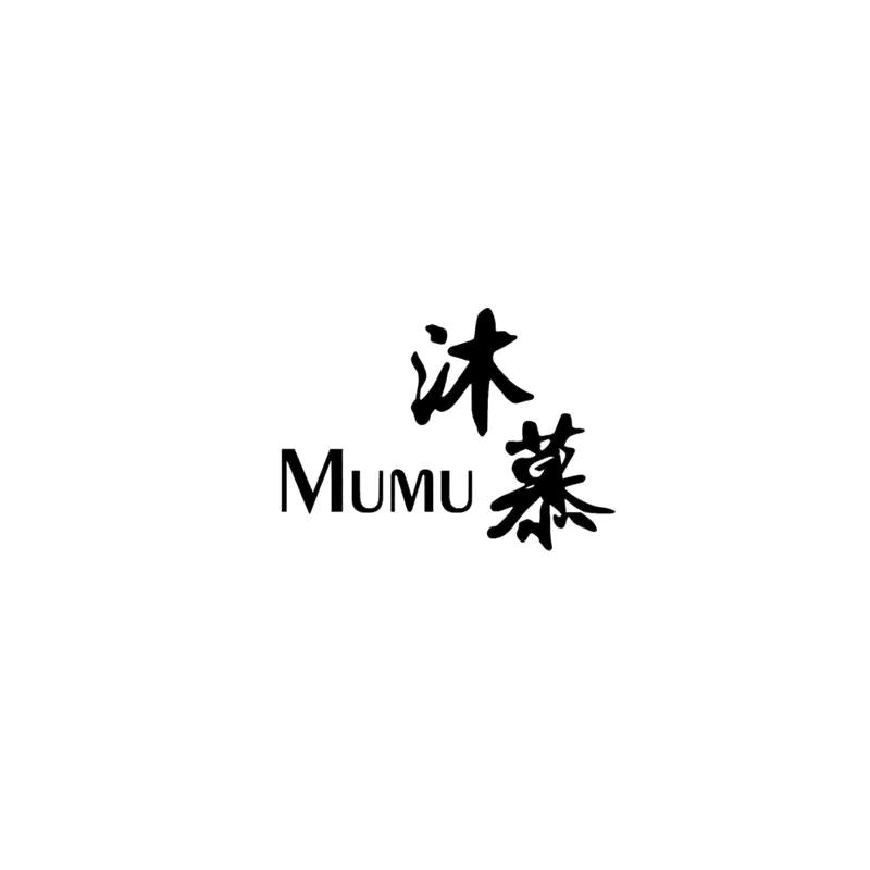 沐慕mumu雪婍定制