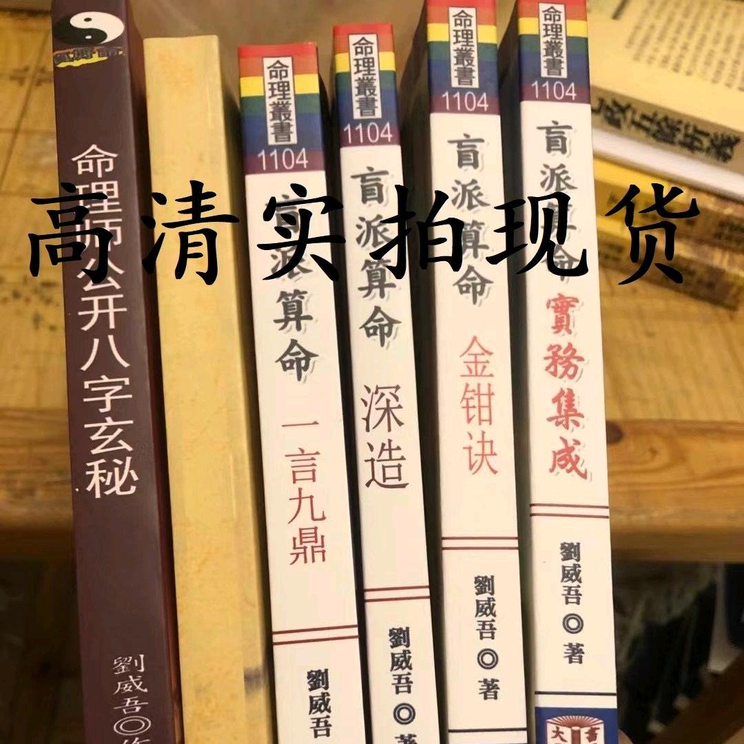 中华古籍图书