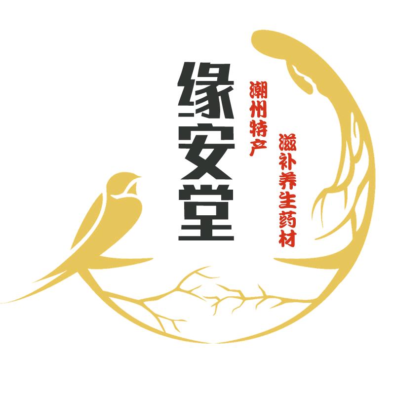 缘安堂养生特产商行