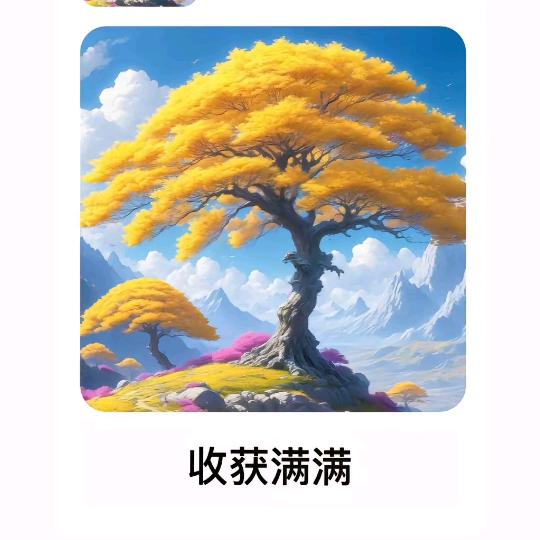阿喜