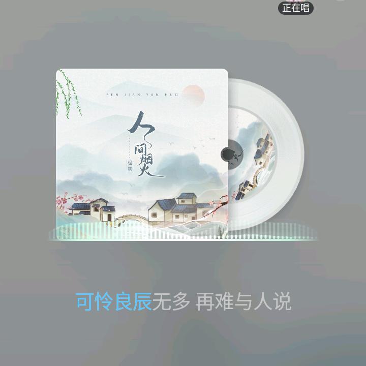 一个人孤独谁会想起你