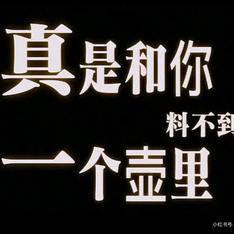 饭之球