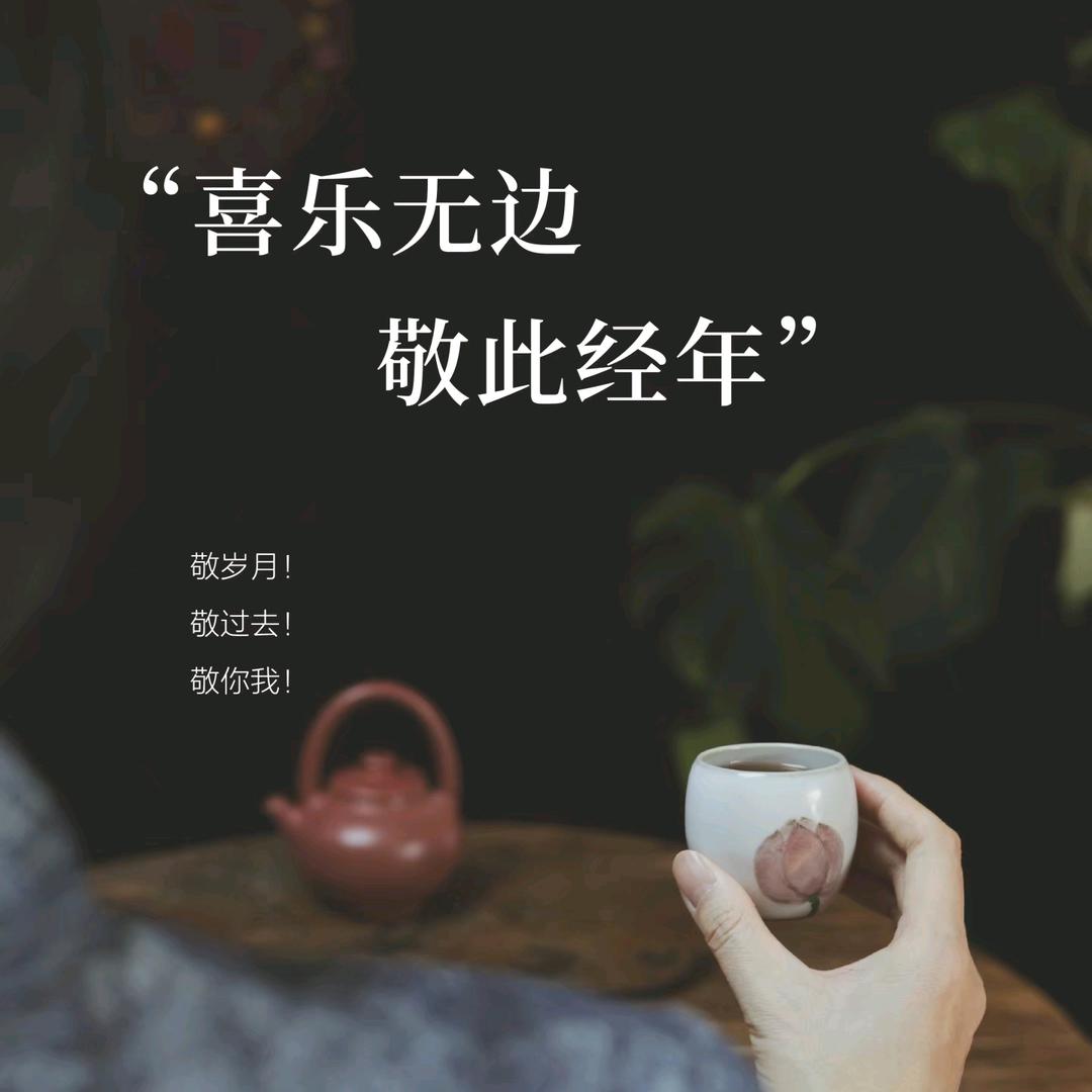 造纸人的日常-王