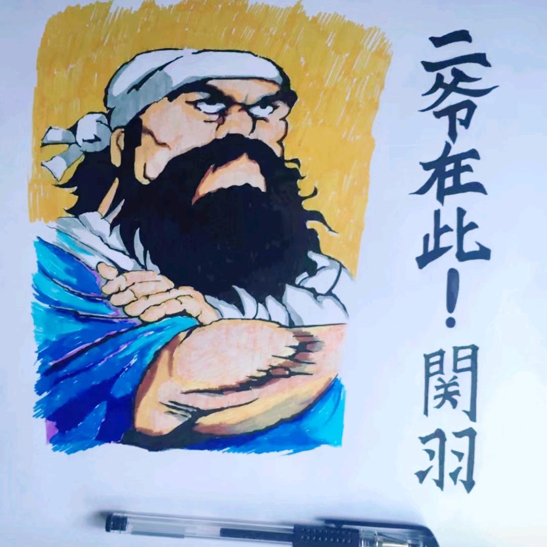 野地，润粟丰源