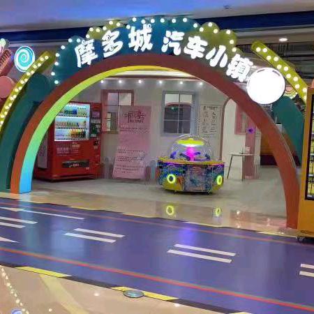 摩多城汽车小镇(欧亚大观乐活城店)官方号