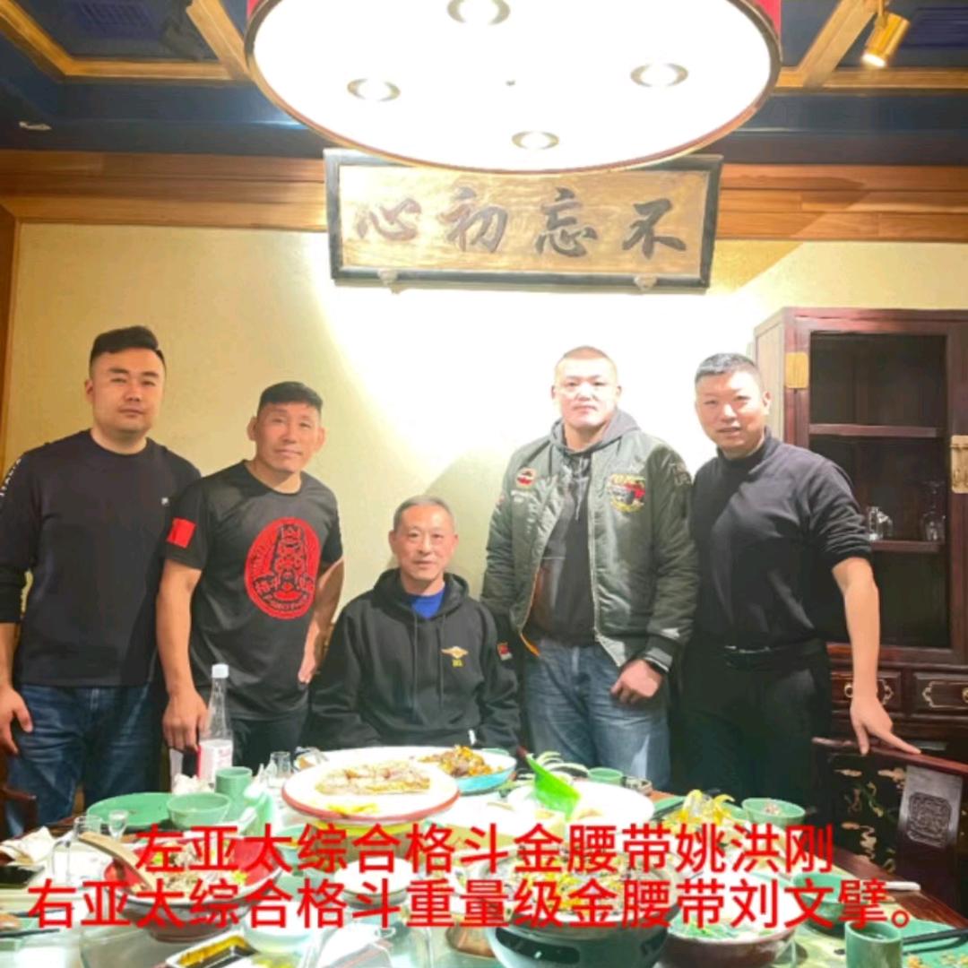 意拳（大成拳）