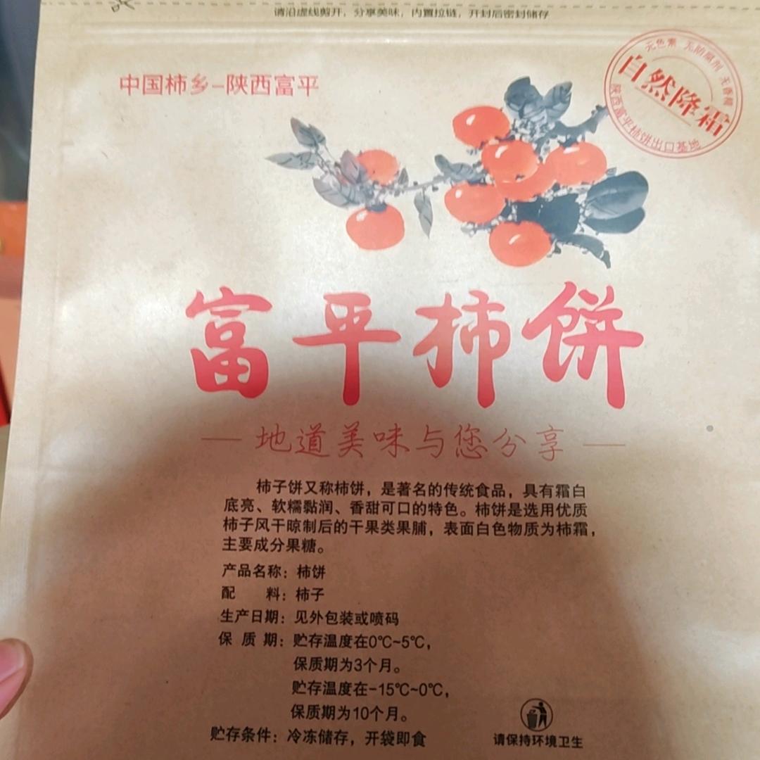 郭丽丽