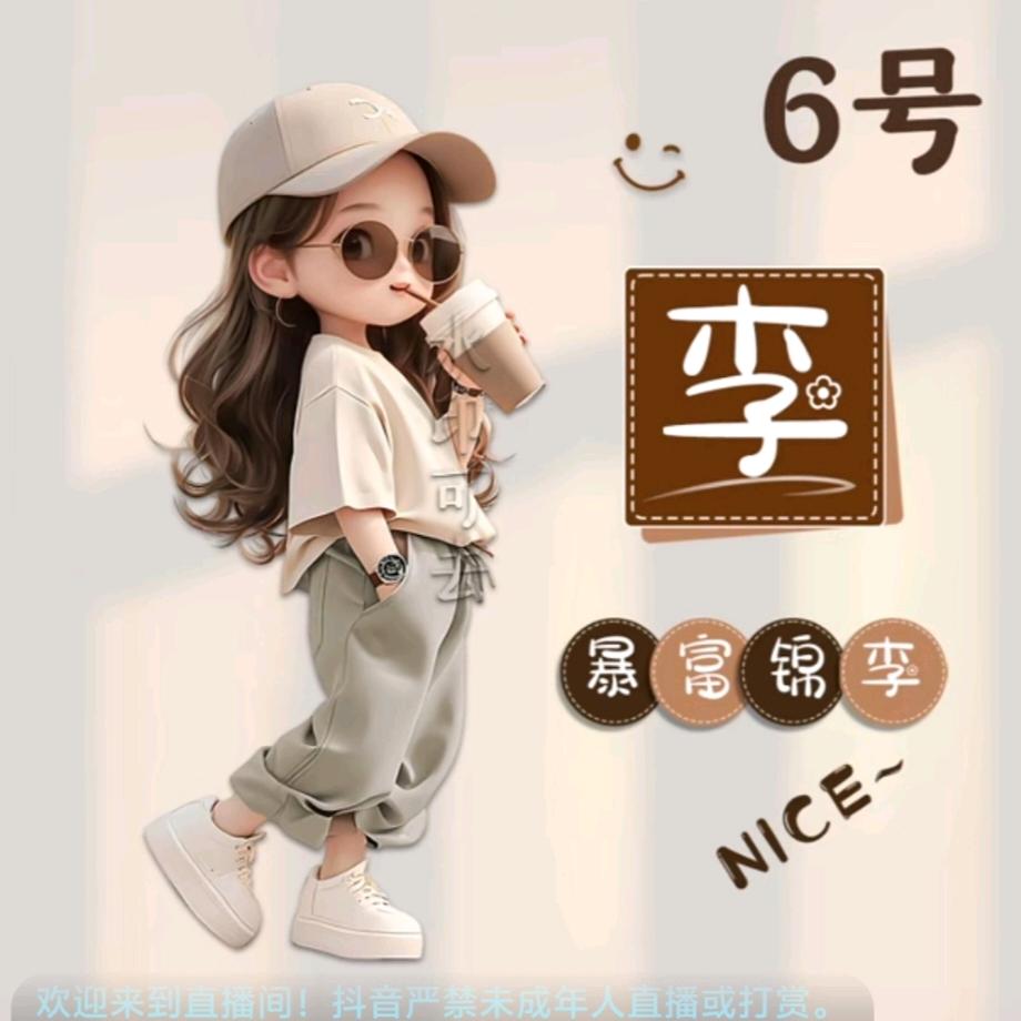 缘.