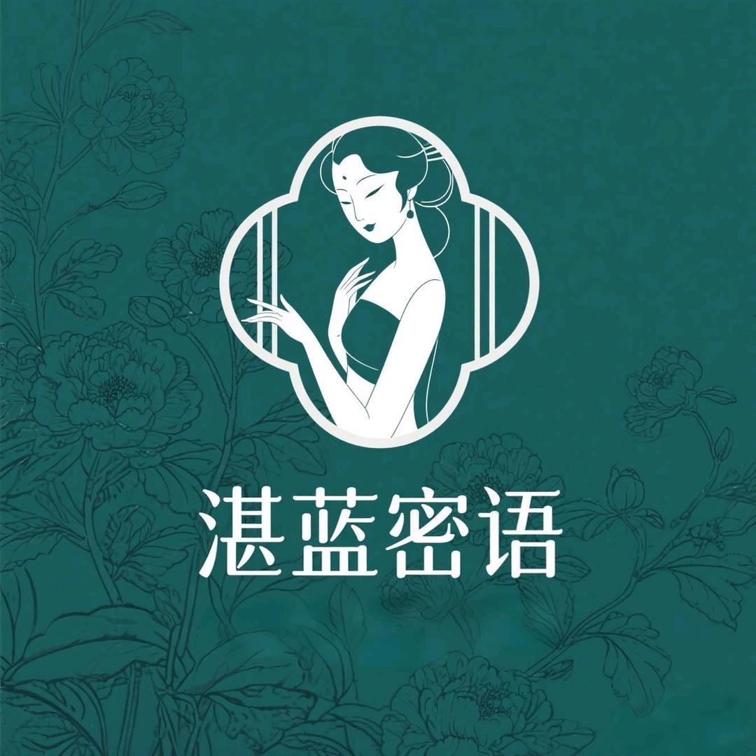 湛蓝密语［小艺］