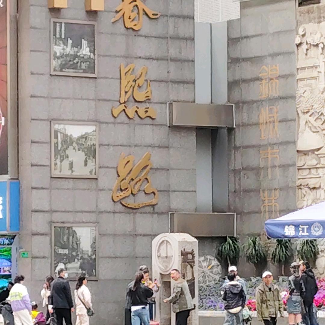 跑车人