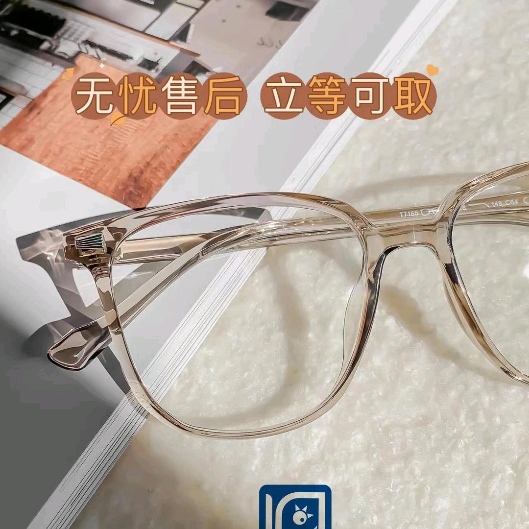 我叫“亮晴”明亮的亮，晴天的晴