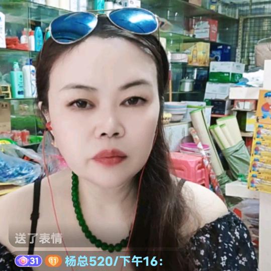 ℯ⃝杨总ꦿ520℘࿐下午4：30交友