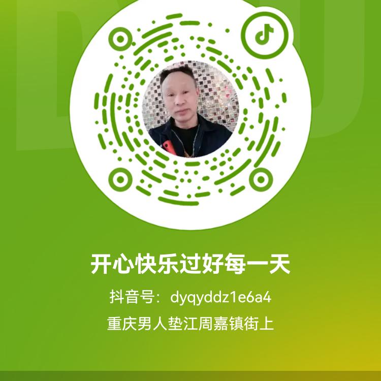 开心快乐过好每一天