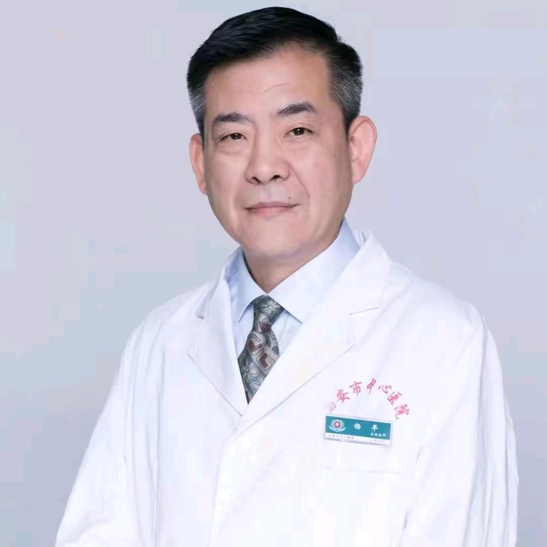 泌尿外科杨平