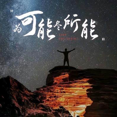 十堰市锦卓网络科技有限公司