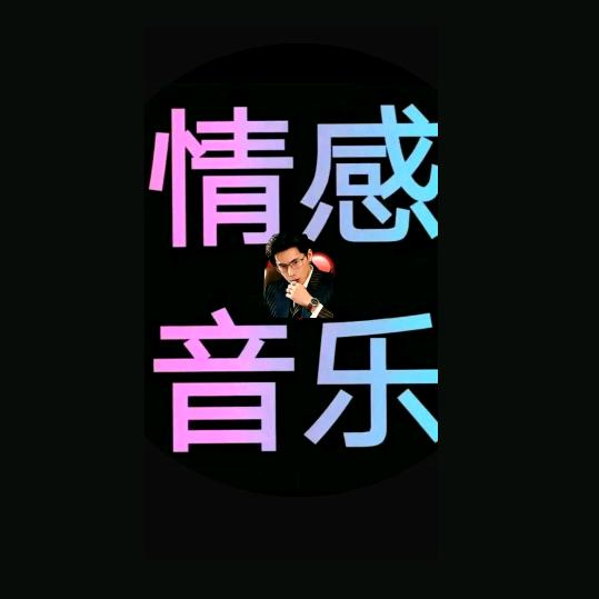 终身幸福
