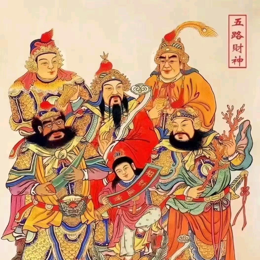 敖～虎