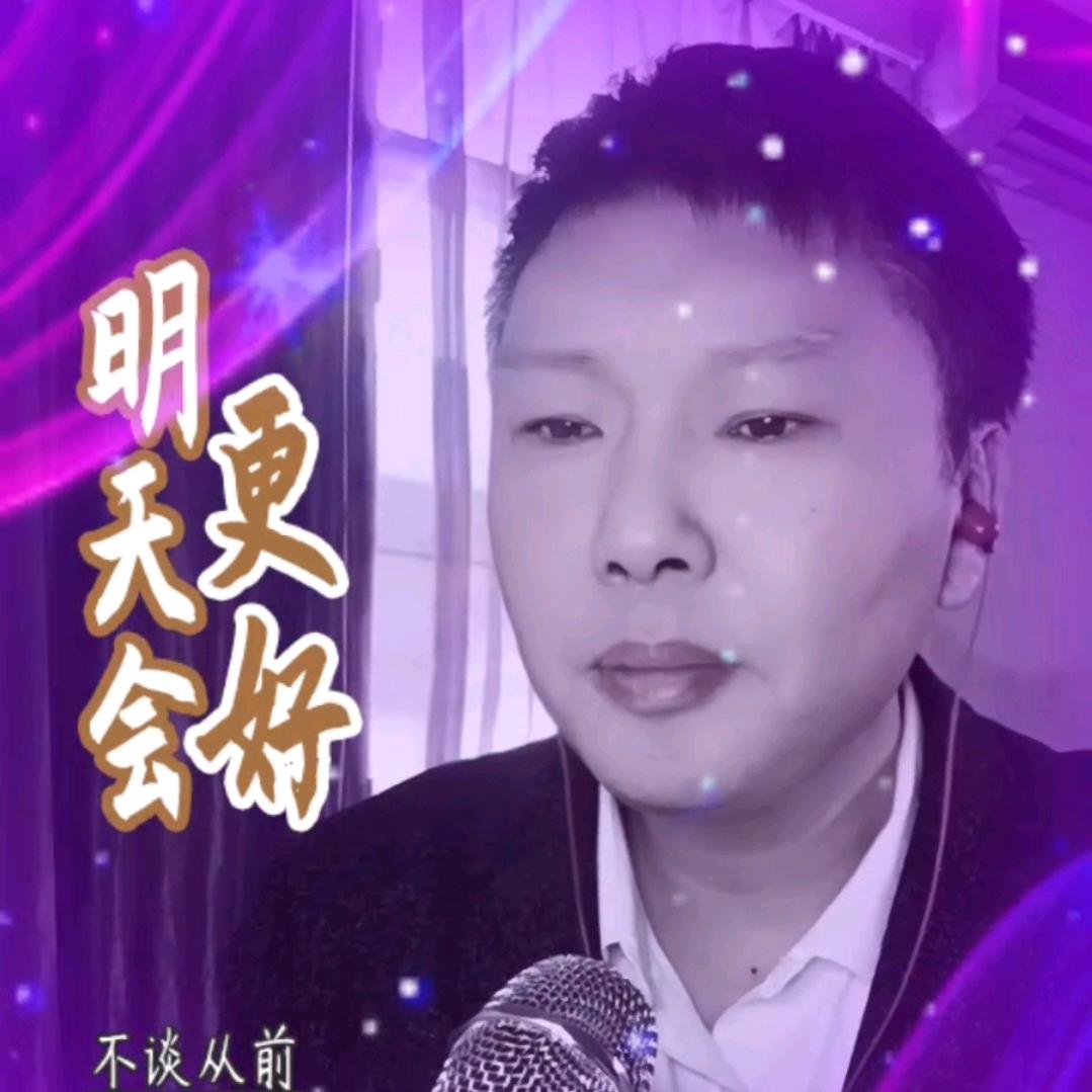平凡🎤🎤