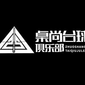 李卫东（桌尚台球俱乐部）