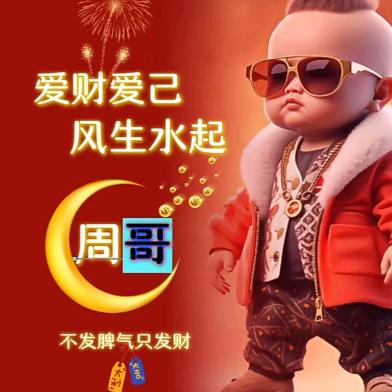 ^一人吹冷风^