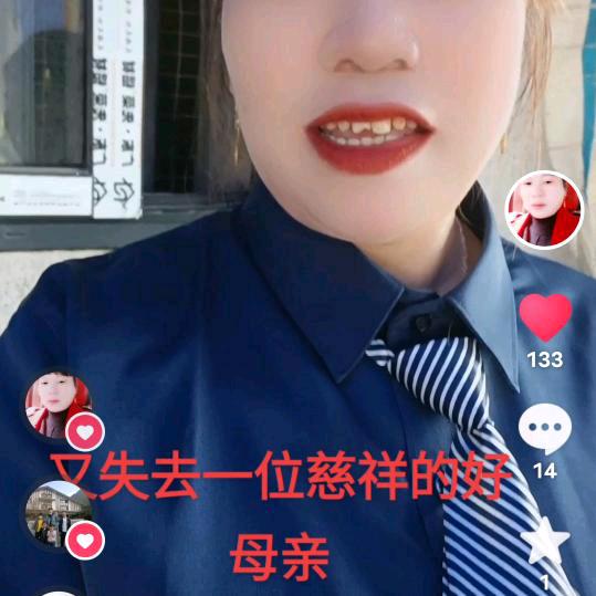 梅兰