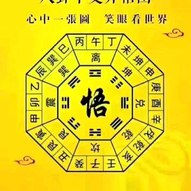 五孃坚强