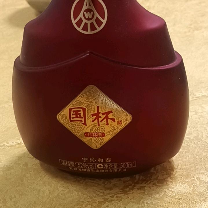 外地朱