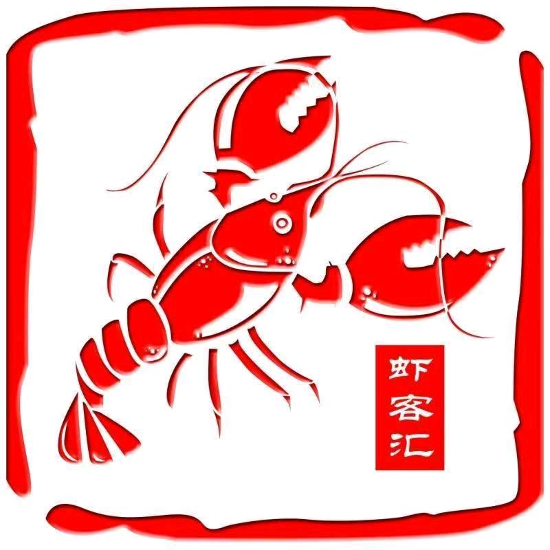 十宴虾客汇(万达金街店)专用号