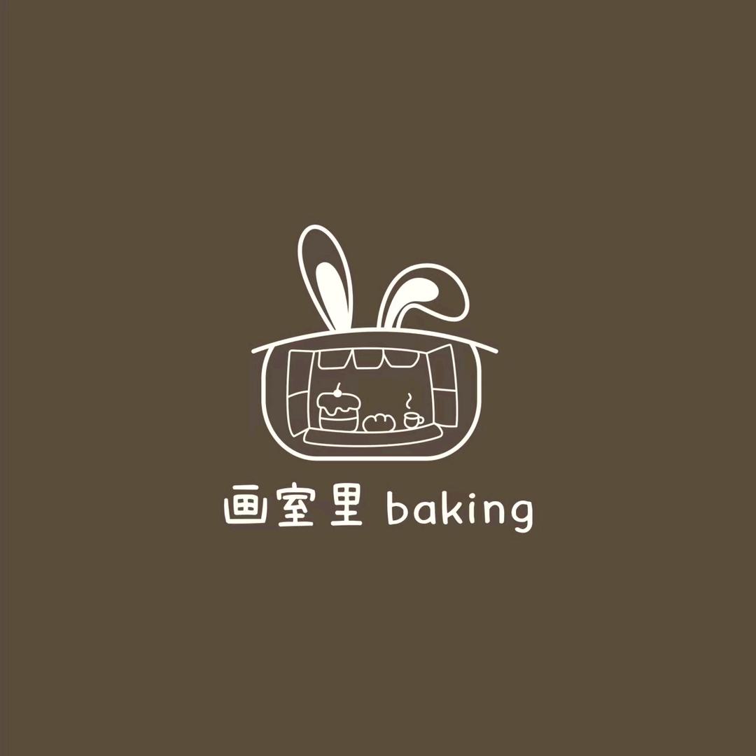 画室里甜品