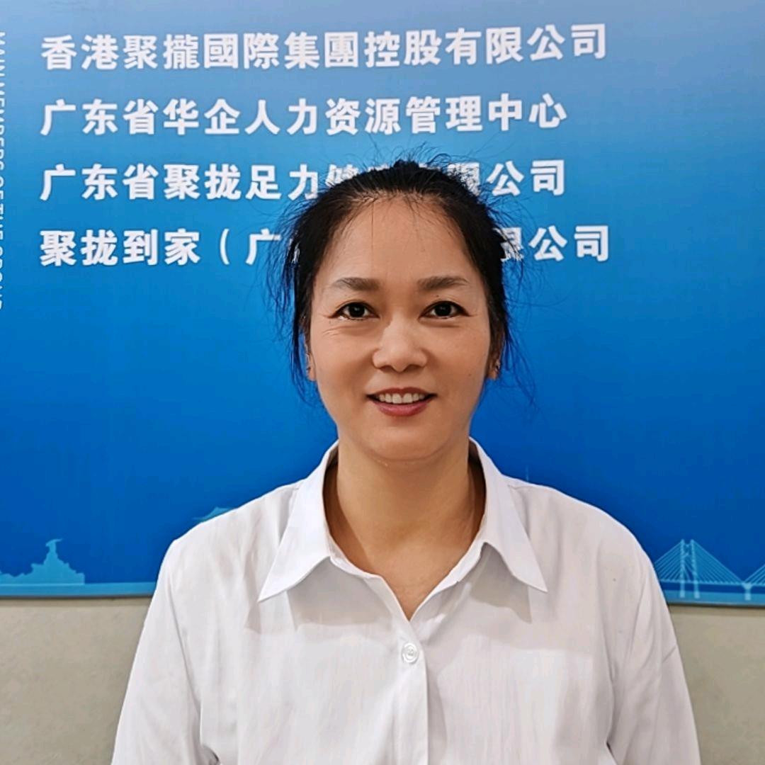 聚拢家政宋金秀