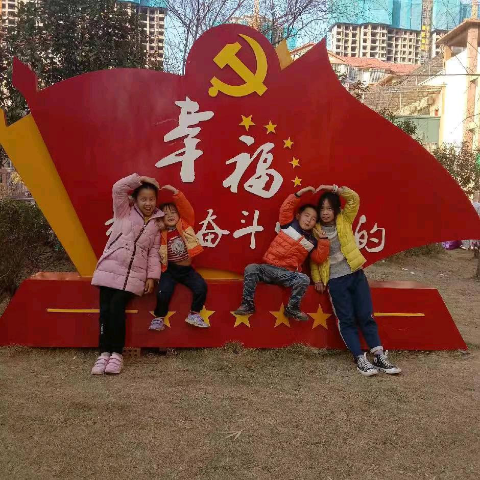 英英