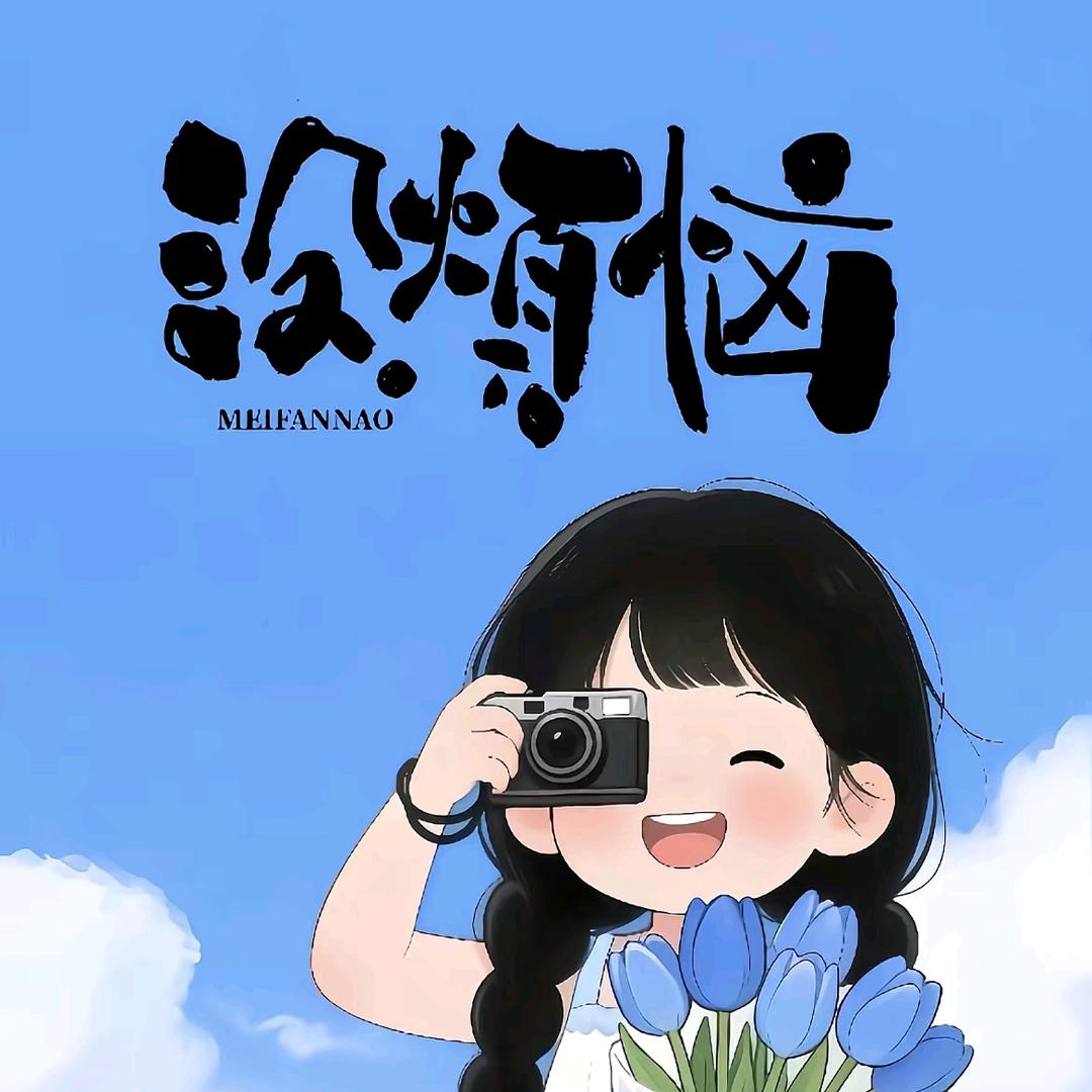 橙子