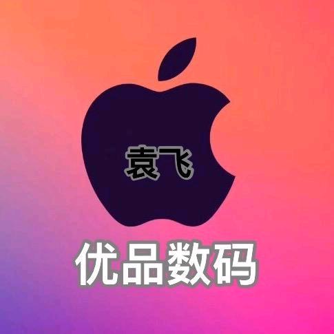 A优品数码店