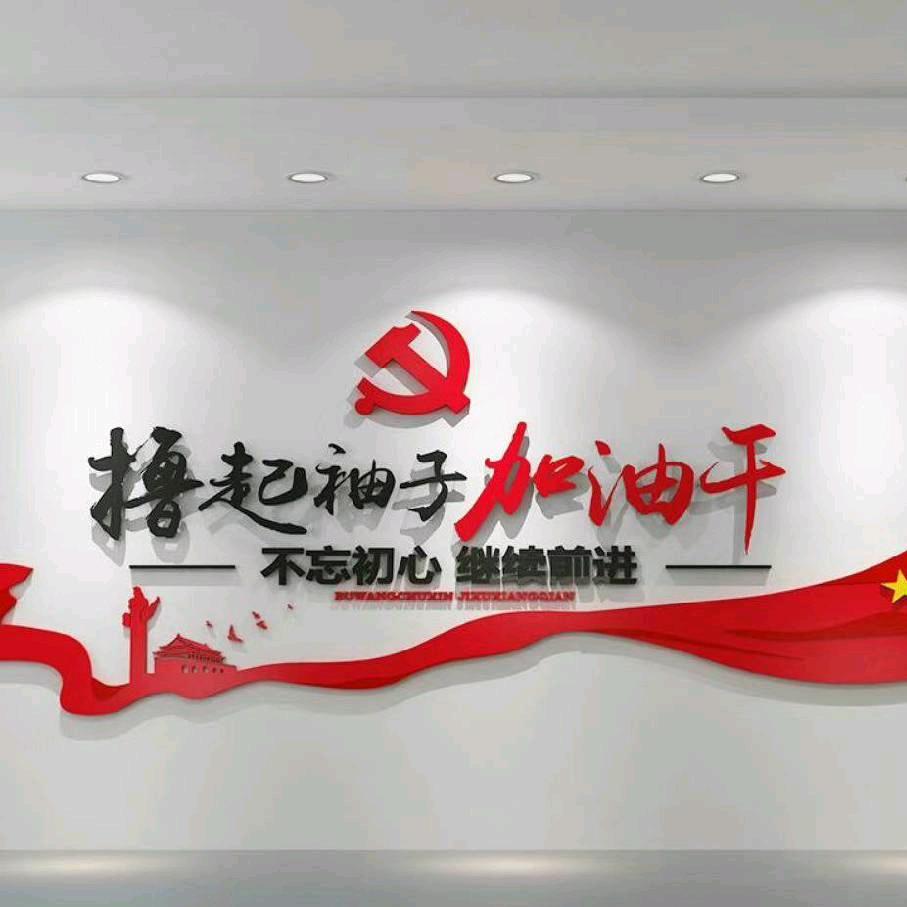 越来越好