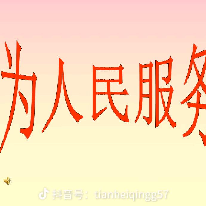 一路小跑✔