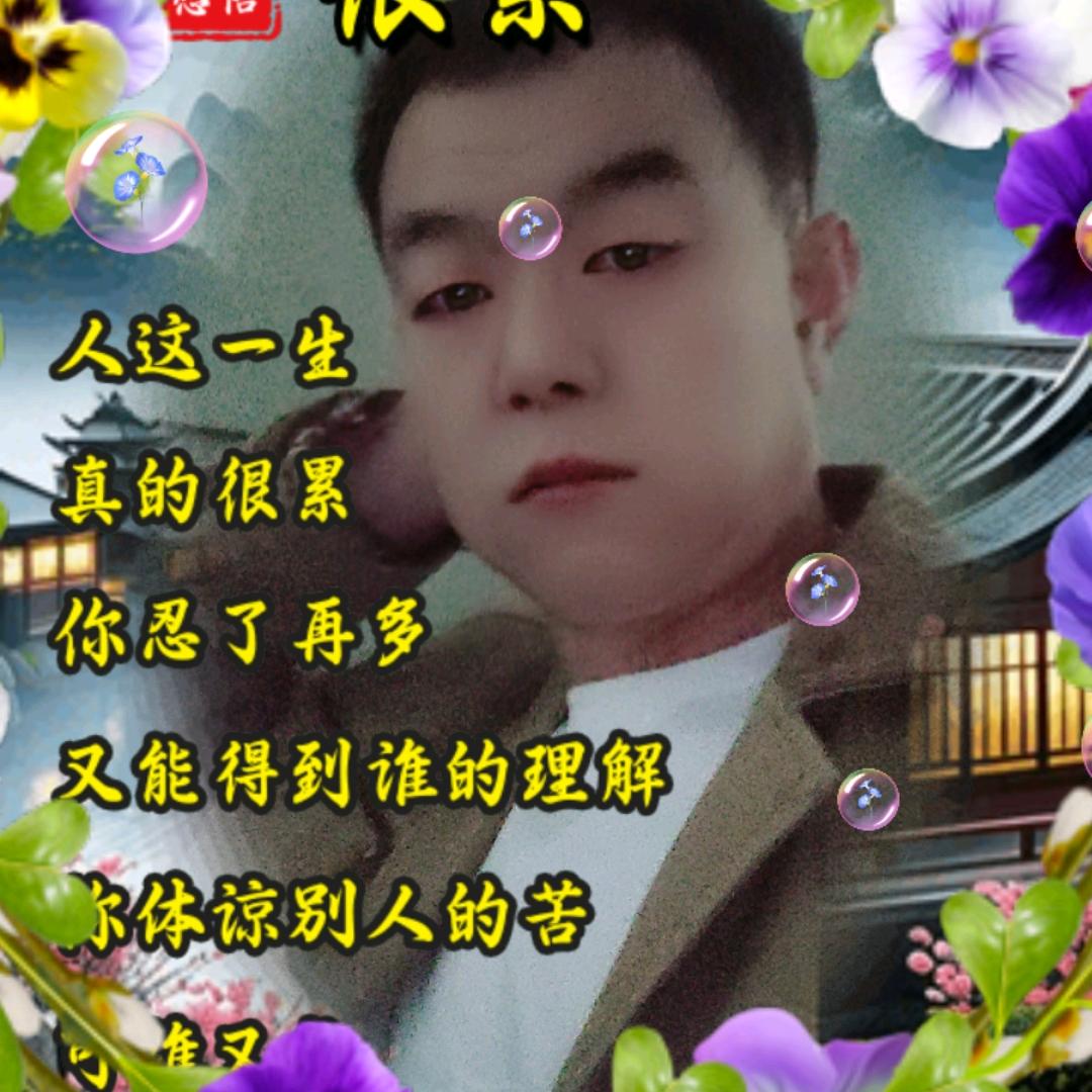 叶青；