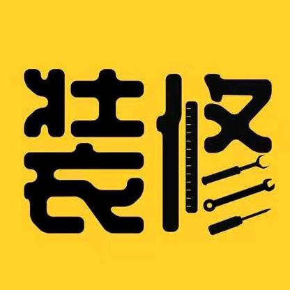 装里怪像（设计锋哥）