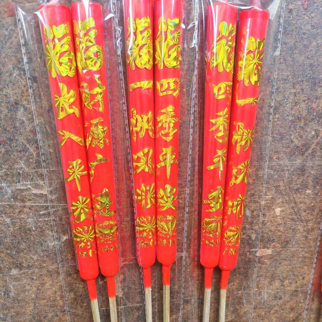 殡葬用品批发