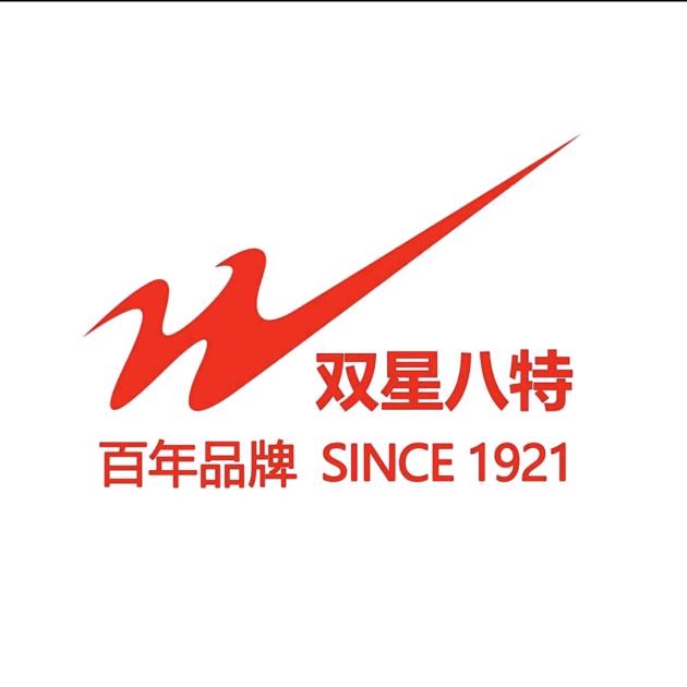 双星八特男鞋阁