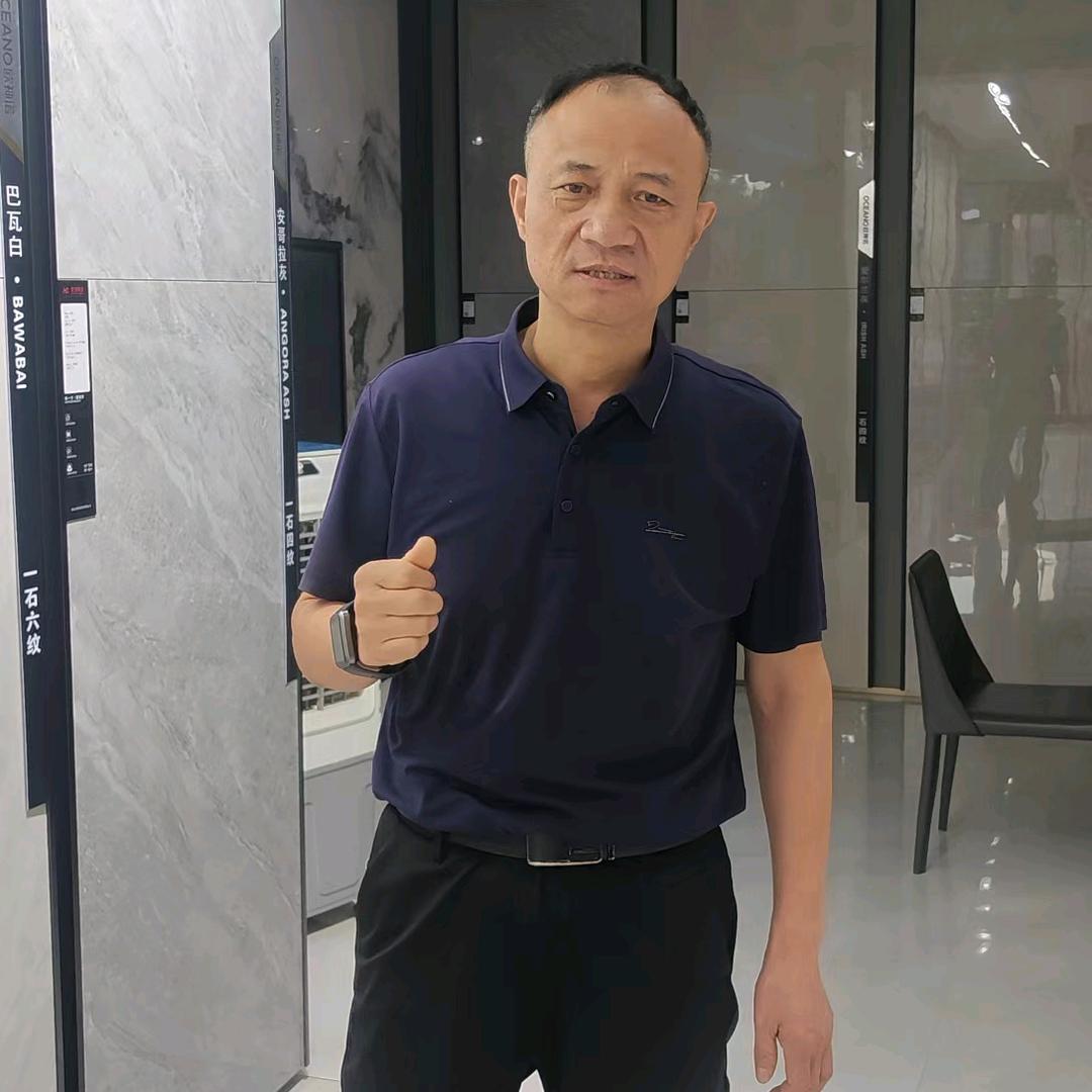 振维建材