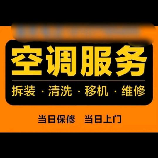 东兰＜伟伟＞