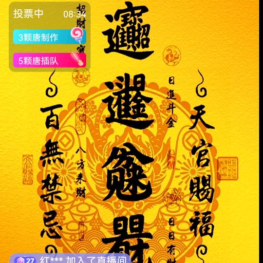 汕美