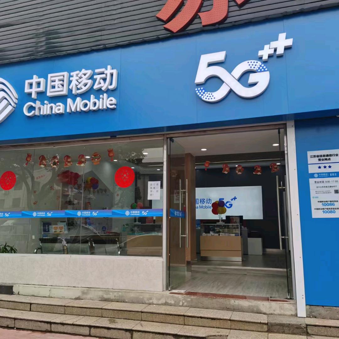 宜兴太华华杨北路便民服务厅