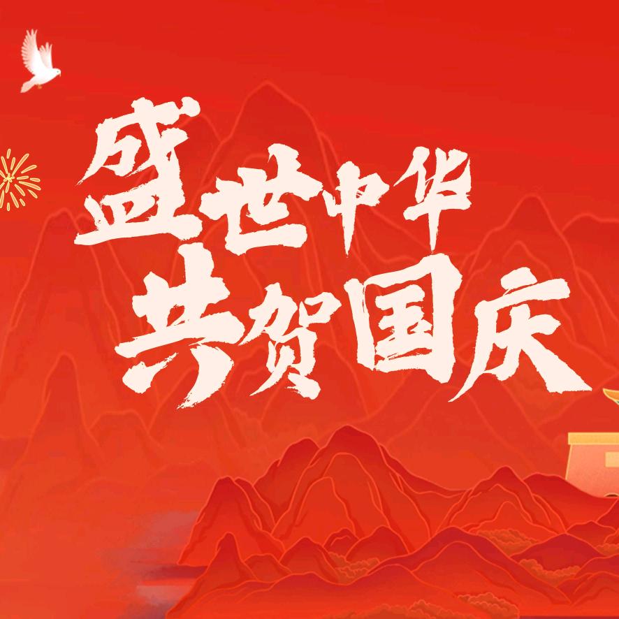平淡