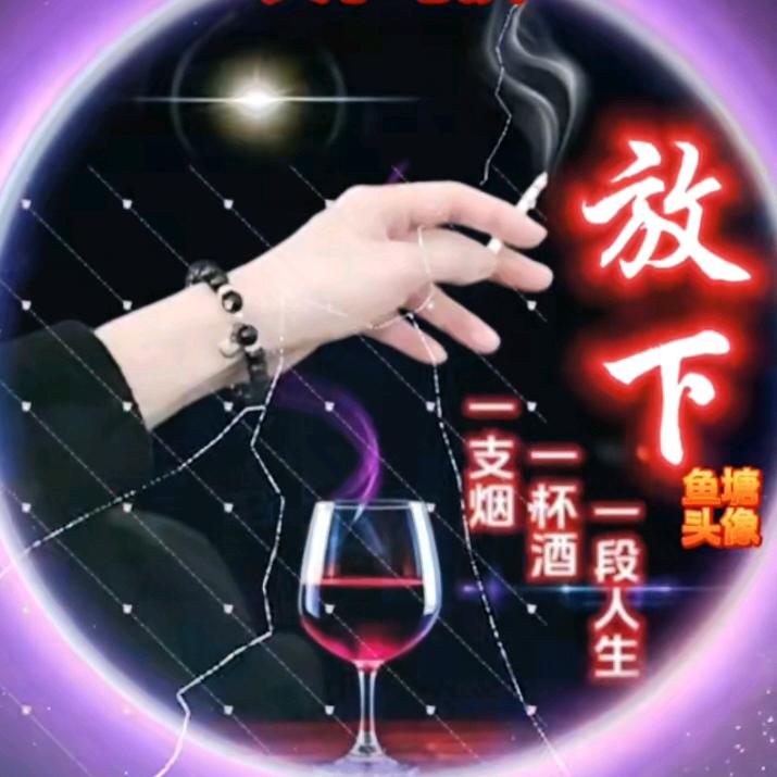 酷男