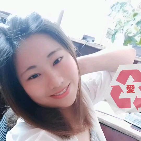 爱你不变