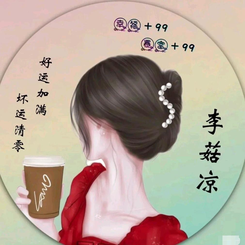 ༊ꦿ꯭糖炒李子꧔ꦿ࿐