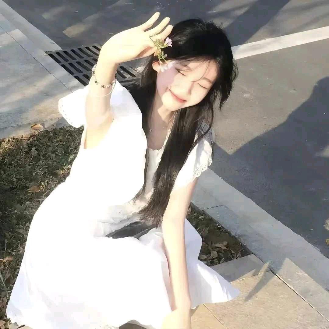 妤