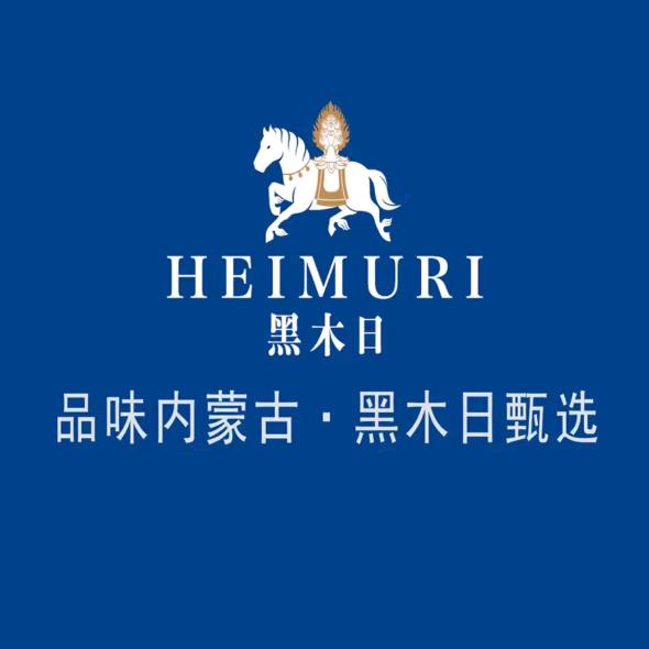游牧印象客服