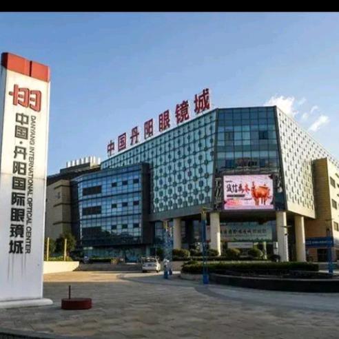 优尔视眼镜店
